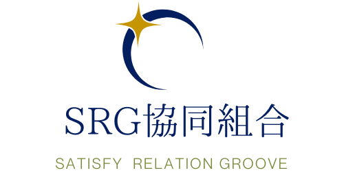 SRG協同組合公式サイト
